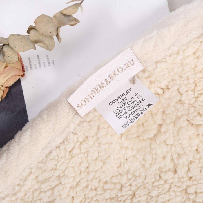 Флориан (молоко) Покрывало 220х240