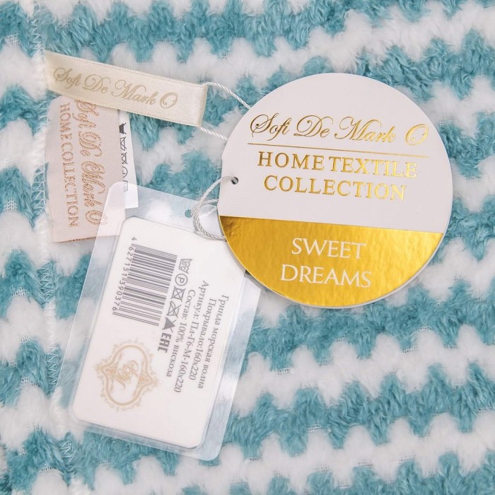 Гринда (морская волна) Покрывало 160х220