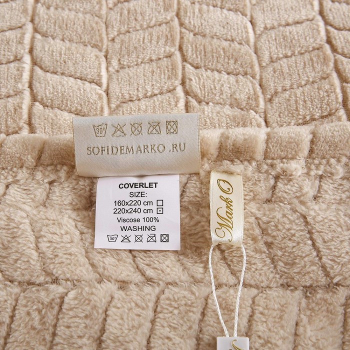 Орфей (беж)  Покрывало 220х240