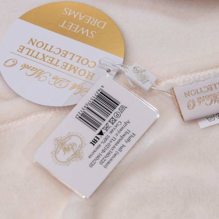 Fluffy ball (молоко) Покрывало 220х240