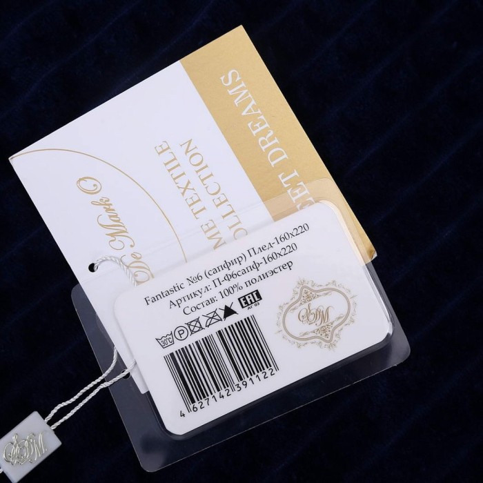 Fantastic №6 (сапфир) Покрывало 220х240