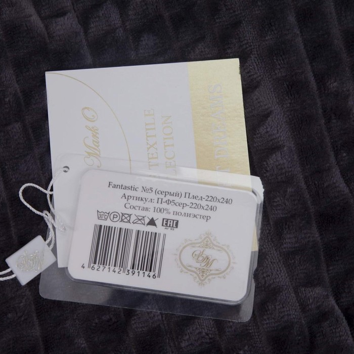 Fantastic №5 (серый) Покрывало 160х220