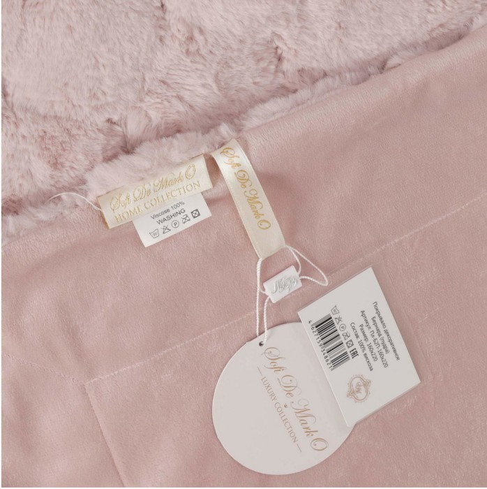 Бернард (пудра) Плед 220х240