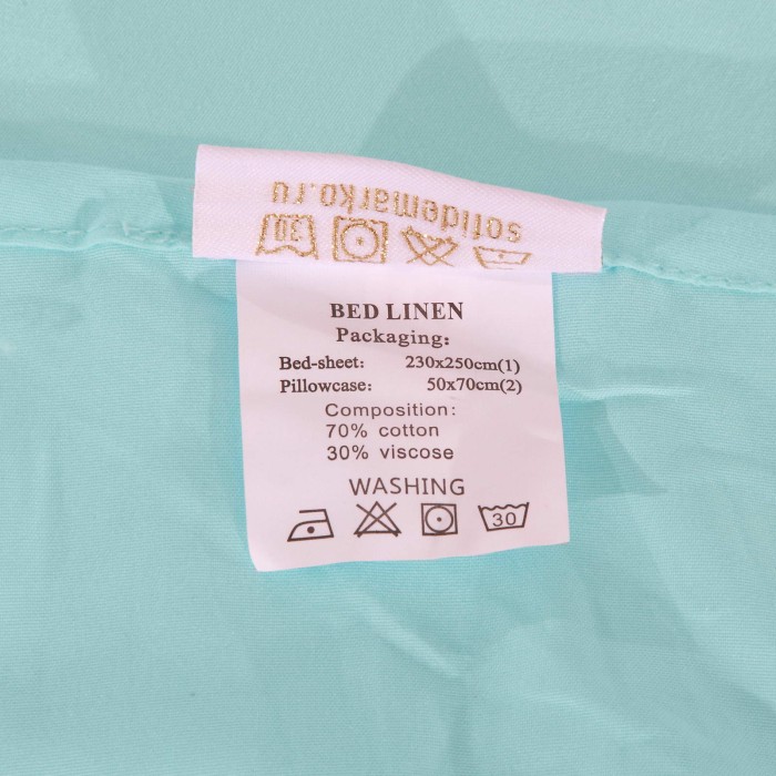 Сандра (ментол) Комплект 200х220