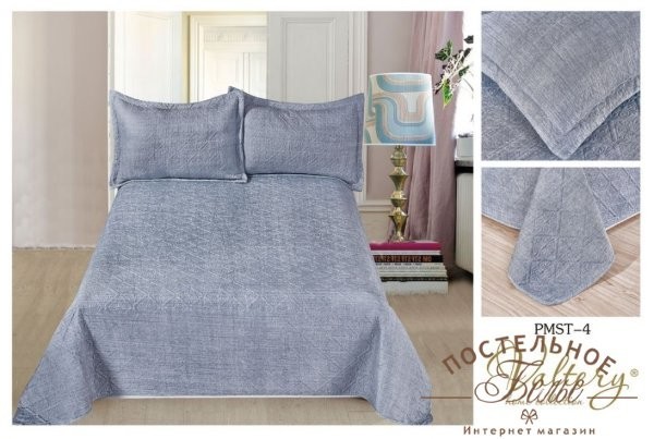 Покрывала PMST-4 евро (230х250) 2 наволочки (50х70)