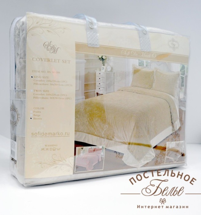 Верджиния (беж) Покрывало 220х240